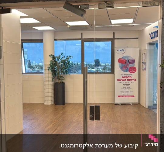 דלת זכוכית עם מנעול ודלת יציאה